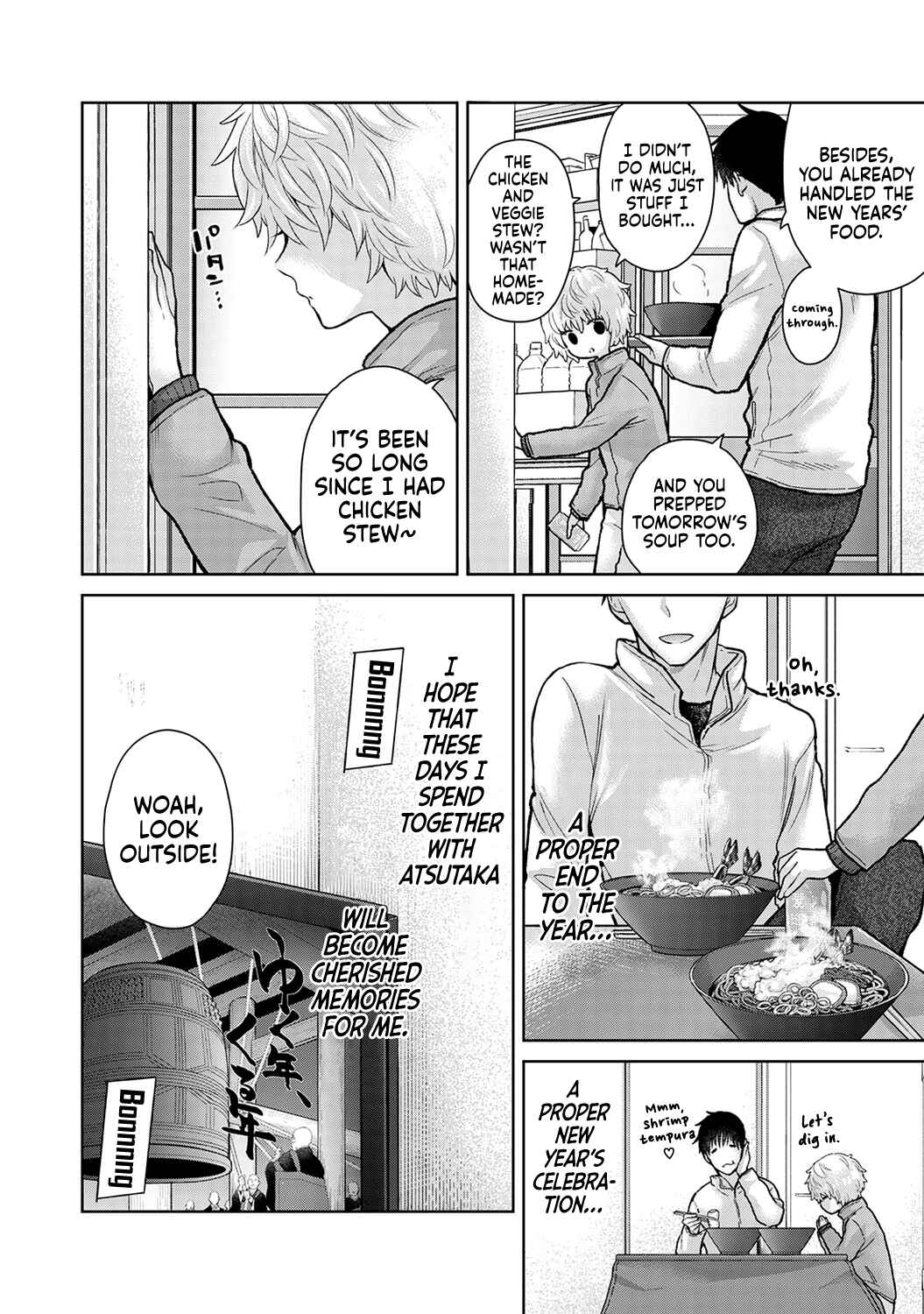 Page 3 Chapter 45 Noraneko Shoujo to no Kurashikata
