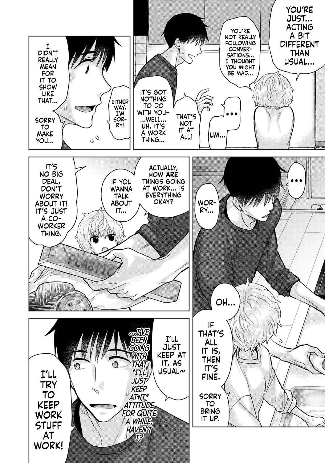 Page 13 Chapter 43 Noraneko Shoujo to no Kurashikata