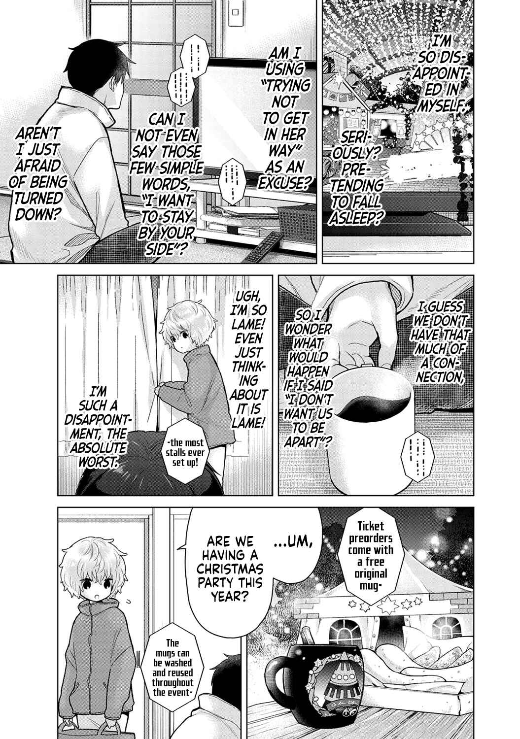 Page 4 Chapter 43 Noraneko Shoujo to no Kurashikata