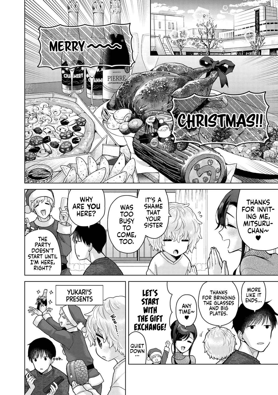 Page 7 Chapter 43 Noraneko Shoujo to no Kurashikata