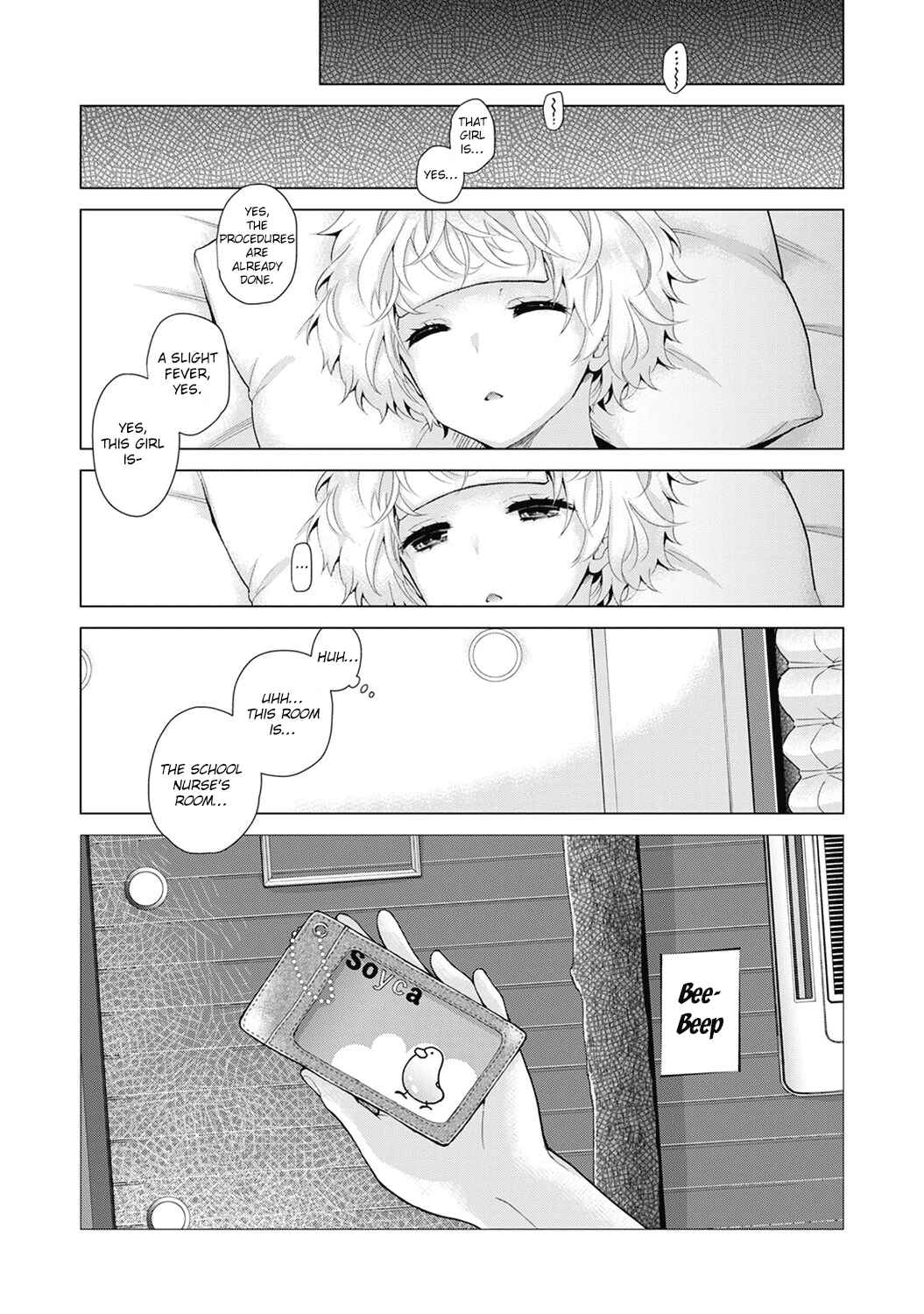 Page 2 Chapter 20 Noraneko Shoujo to no Kurashikata