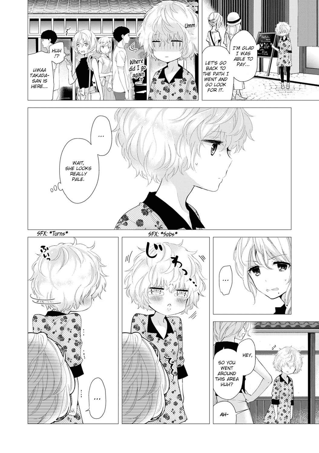 Page 3 Chapter 20 Noraneko Shoujo to no Kurashikata