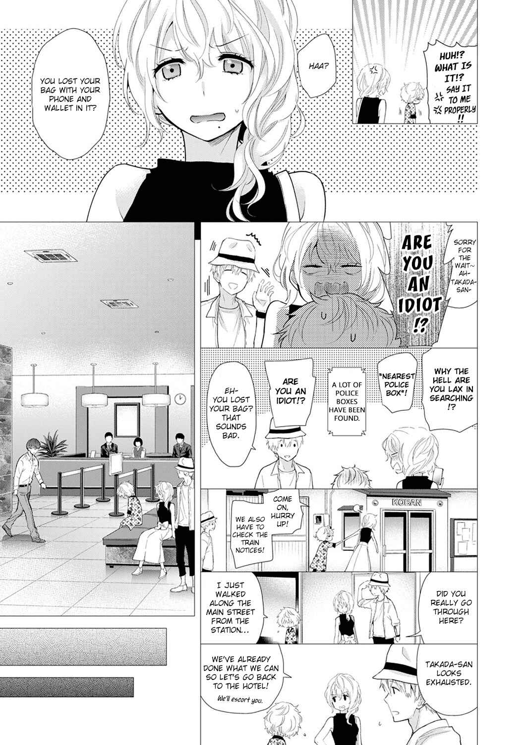Page 4 Chapter 20 Noraneko Shoujo to no Kurashikata