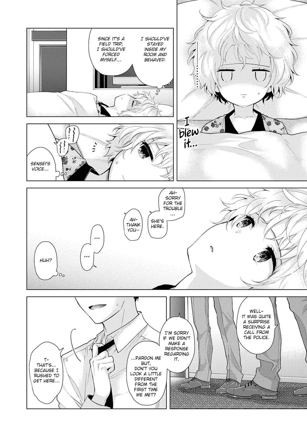 Page 5 Chapter 20 Noraneko Shoujo to no Kurashikata