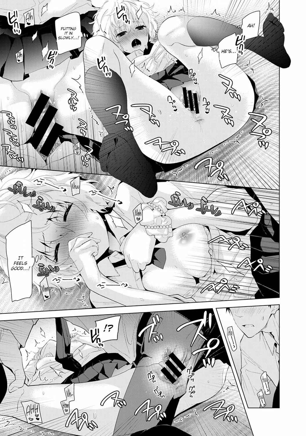 Page 16 Chapter 5 Noraneko Shoujo to no Kurashikata