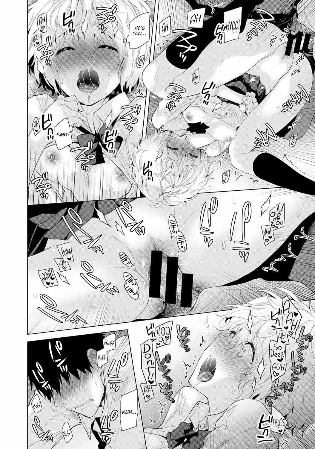 Page 17 Chapter 5 Noraneko Shoujo to no Kurashikata