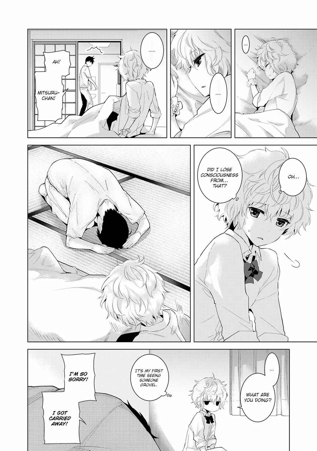Page 23 Chapter 5 Noraneko Shoujo to no Kurashikata