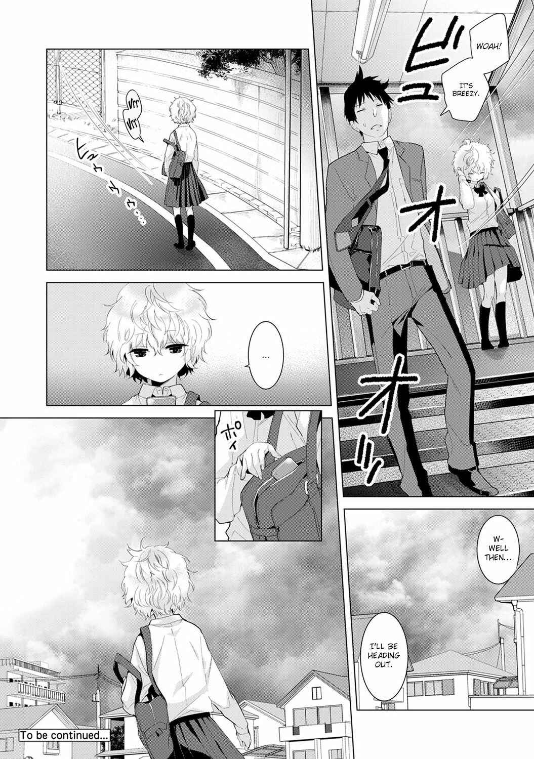Page 25 Chapter 5 Noraneko Shoujo to no Kurashikata