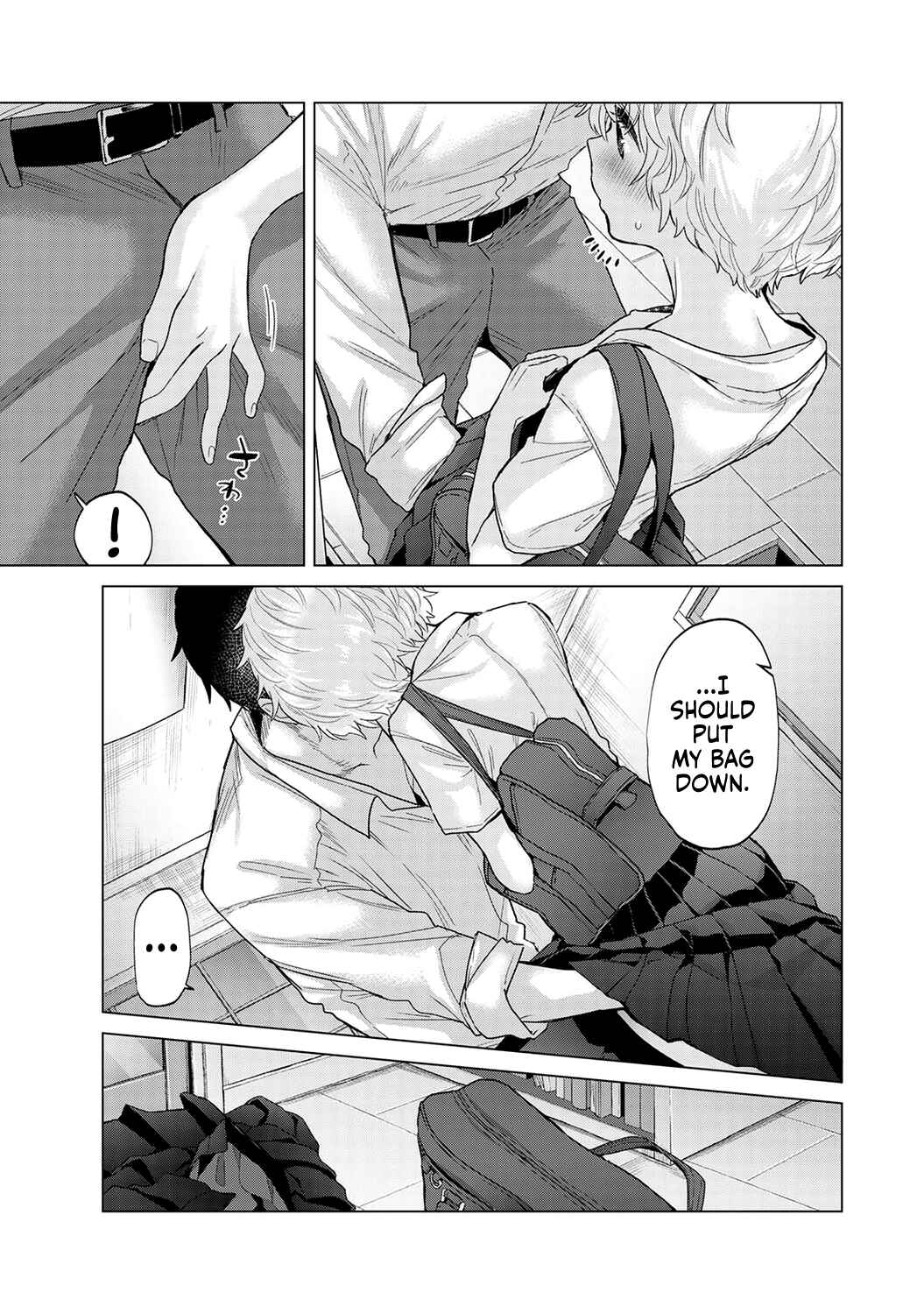 Page 12 Chapter 38 Noraneko Shoujo to no Kurashikata