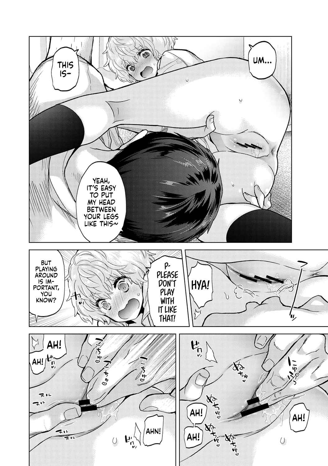 Page 13 Chapter 38 Noraneko Shoujo to no Kurashikata