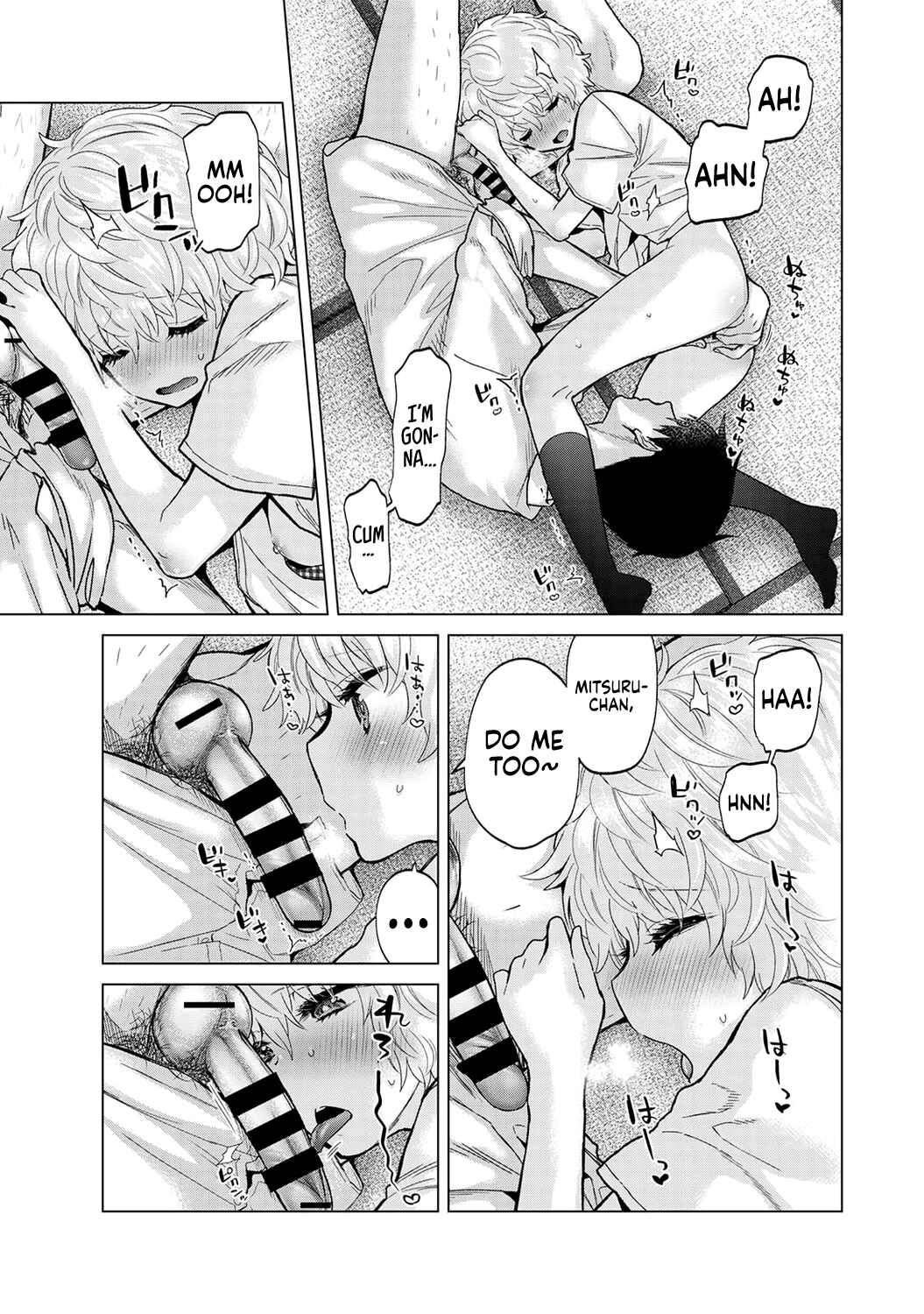 Page 14 Chapter 38 Noraneko Shoujo to no Kurashikata