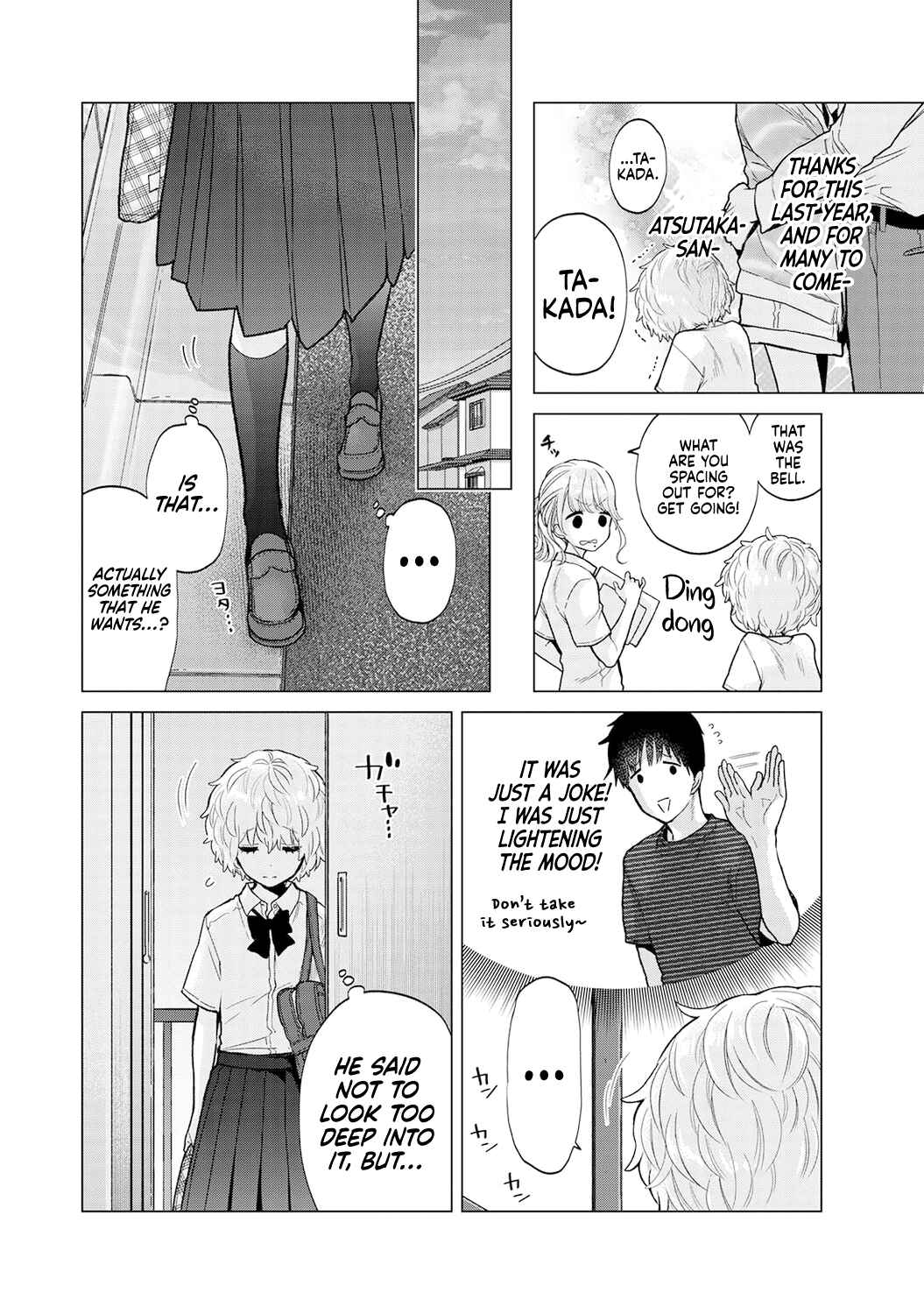 Page 7 Chapter 38 Noraneko Shoujo to no Kurashikata