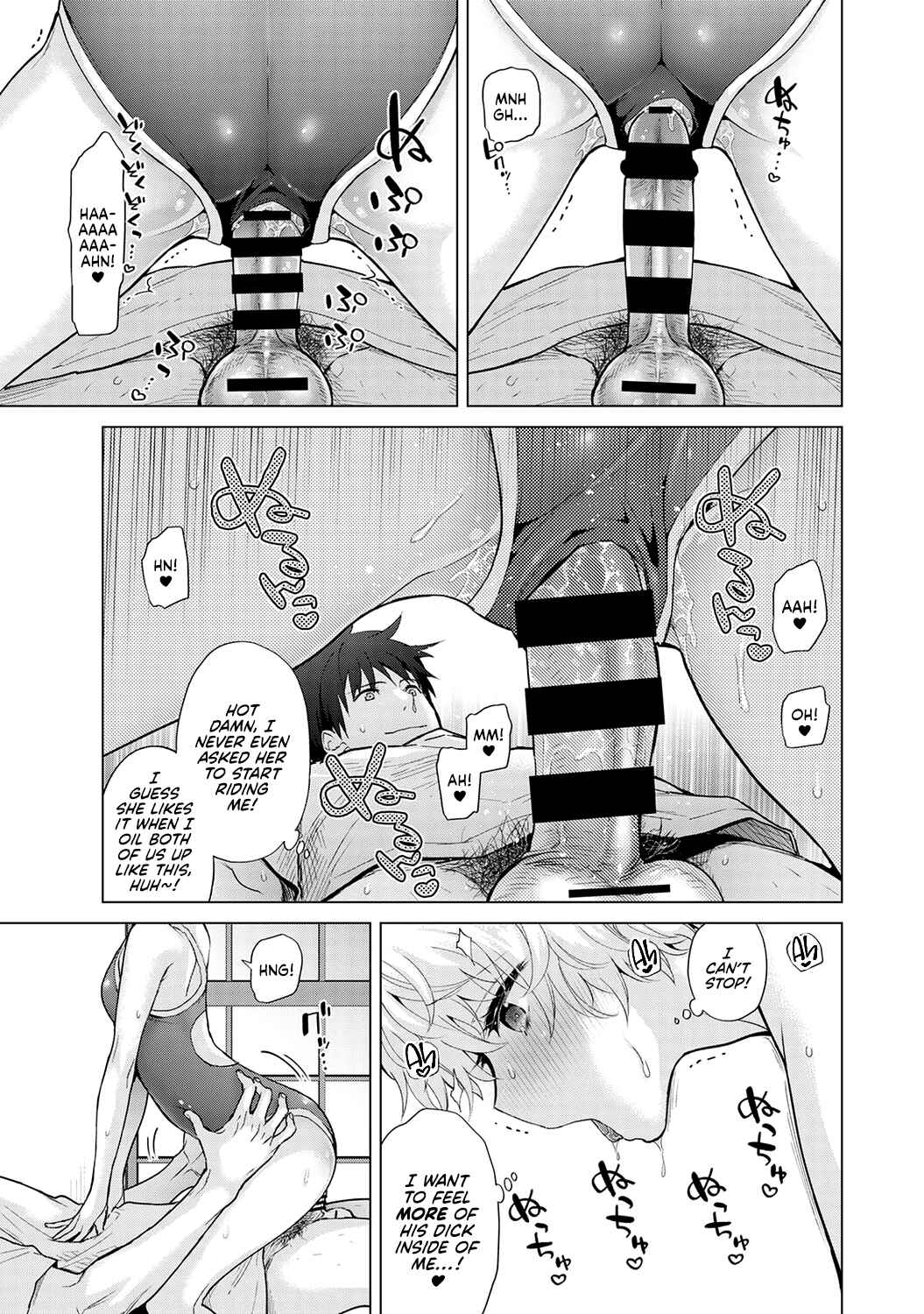 Page 20 Chapter 32 Noraneko Shoujo to no Kurashikata