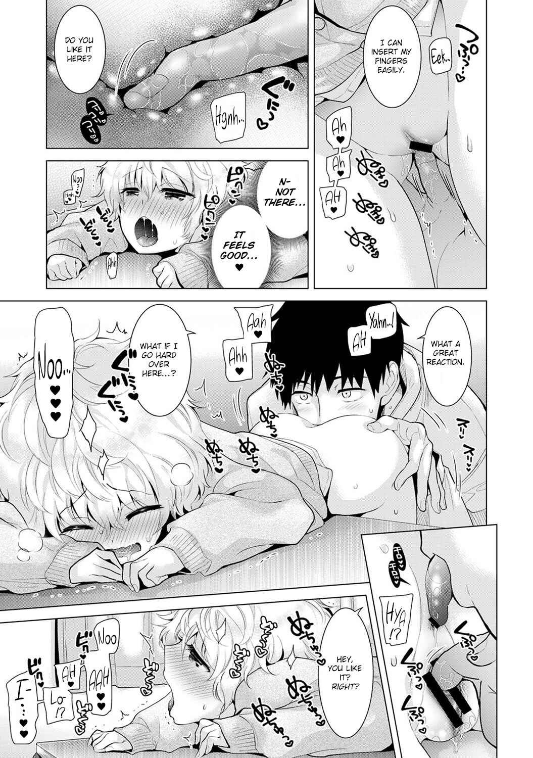 Page 4 Chapter 9 Noraneko Shoujo to no Kurashikata