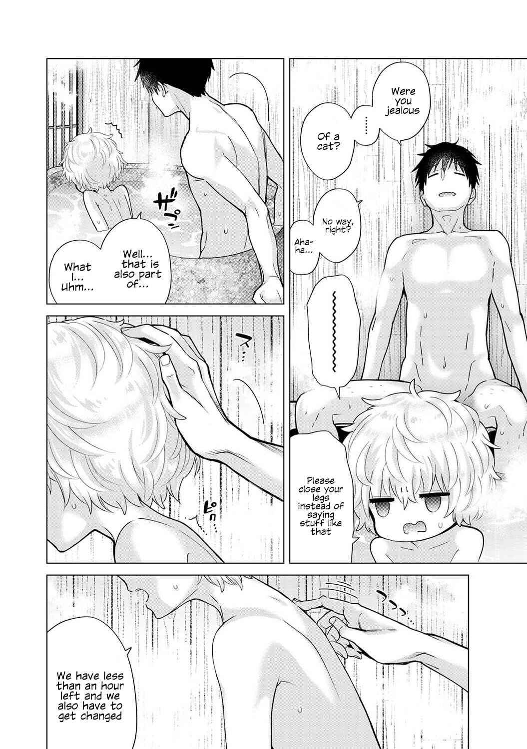 Page 13 Chapter 29 Noraneko Shoujo to no Kurashikata