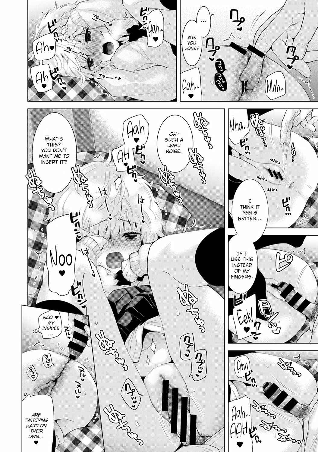 Page 19 Chapter 7 Noraneko Shoujo to no Kurashikata