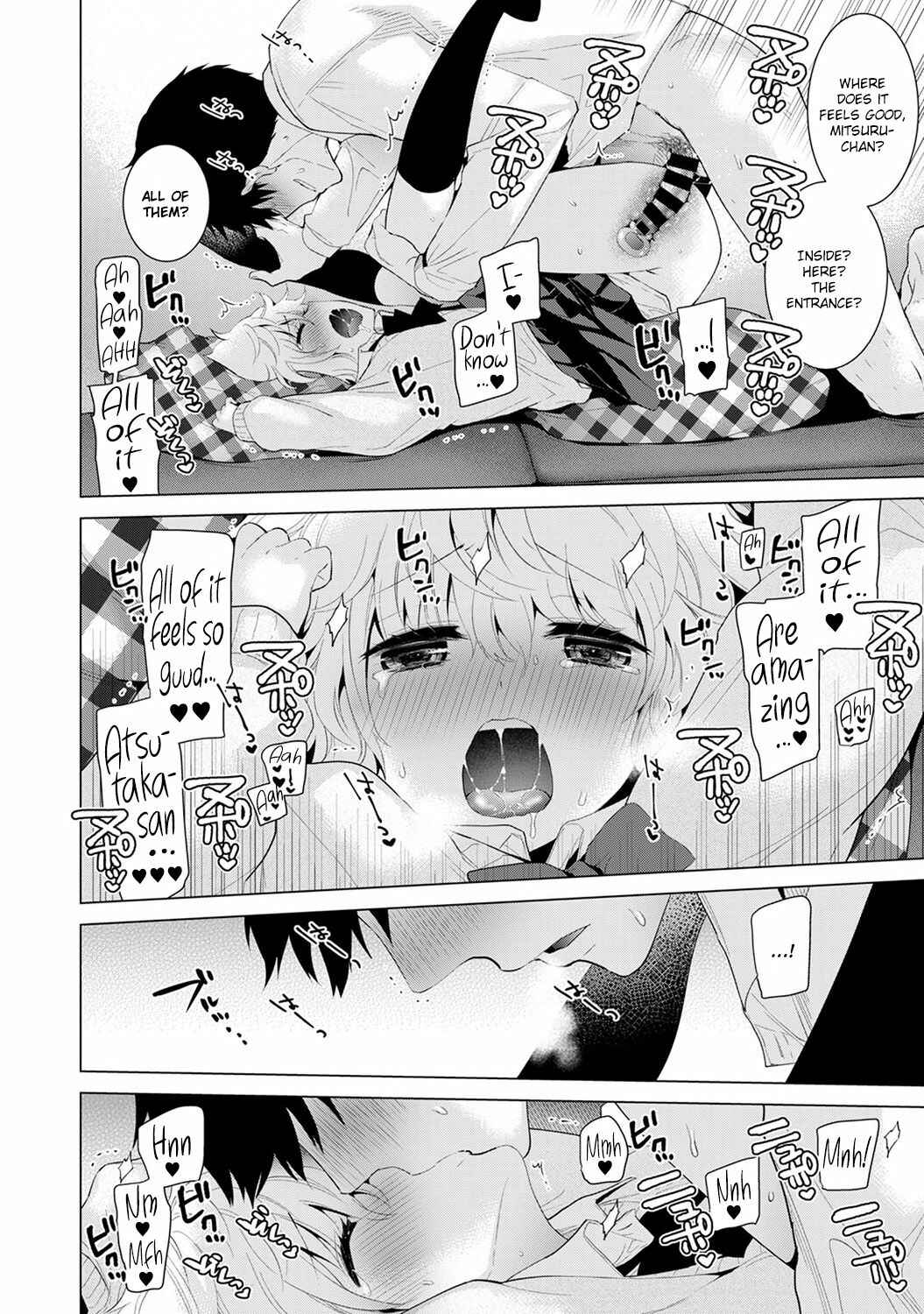 Page 23 Chapter 7 Noraneko Shoujo to no Kurashikata