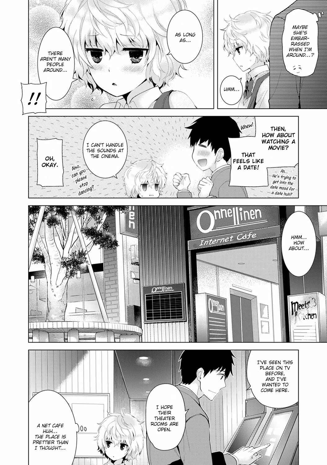 Page 5 Chapter 7 Noraneko Shoujo to no Kurashikata