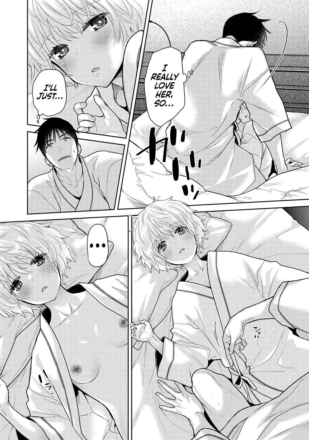 Page 15 Chapter 48 Noraneko Shoujo to no Kurashikata