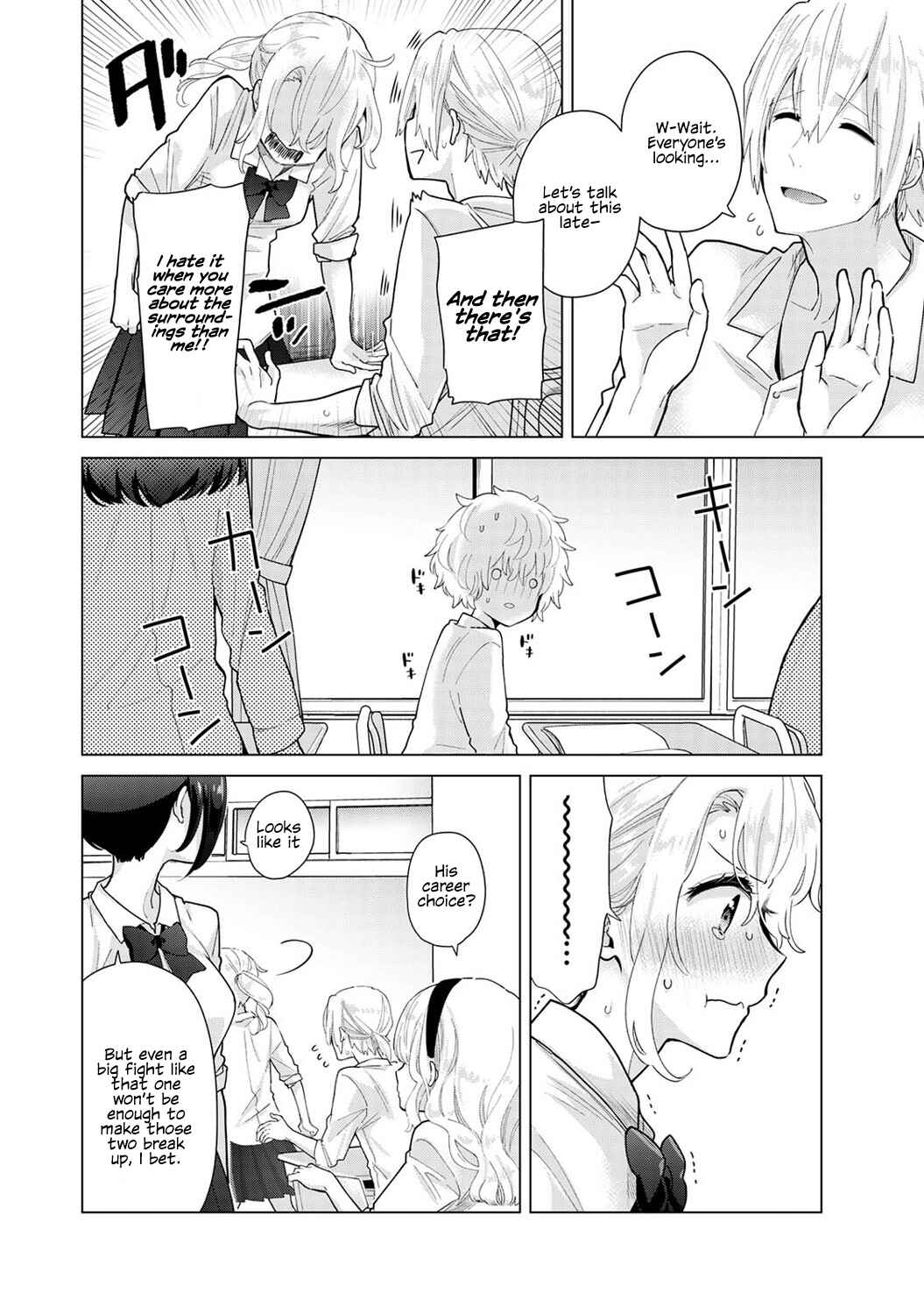 Page 3 Chapter 28 Noraneko Shoujo to no Kurashikata