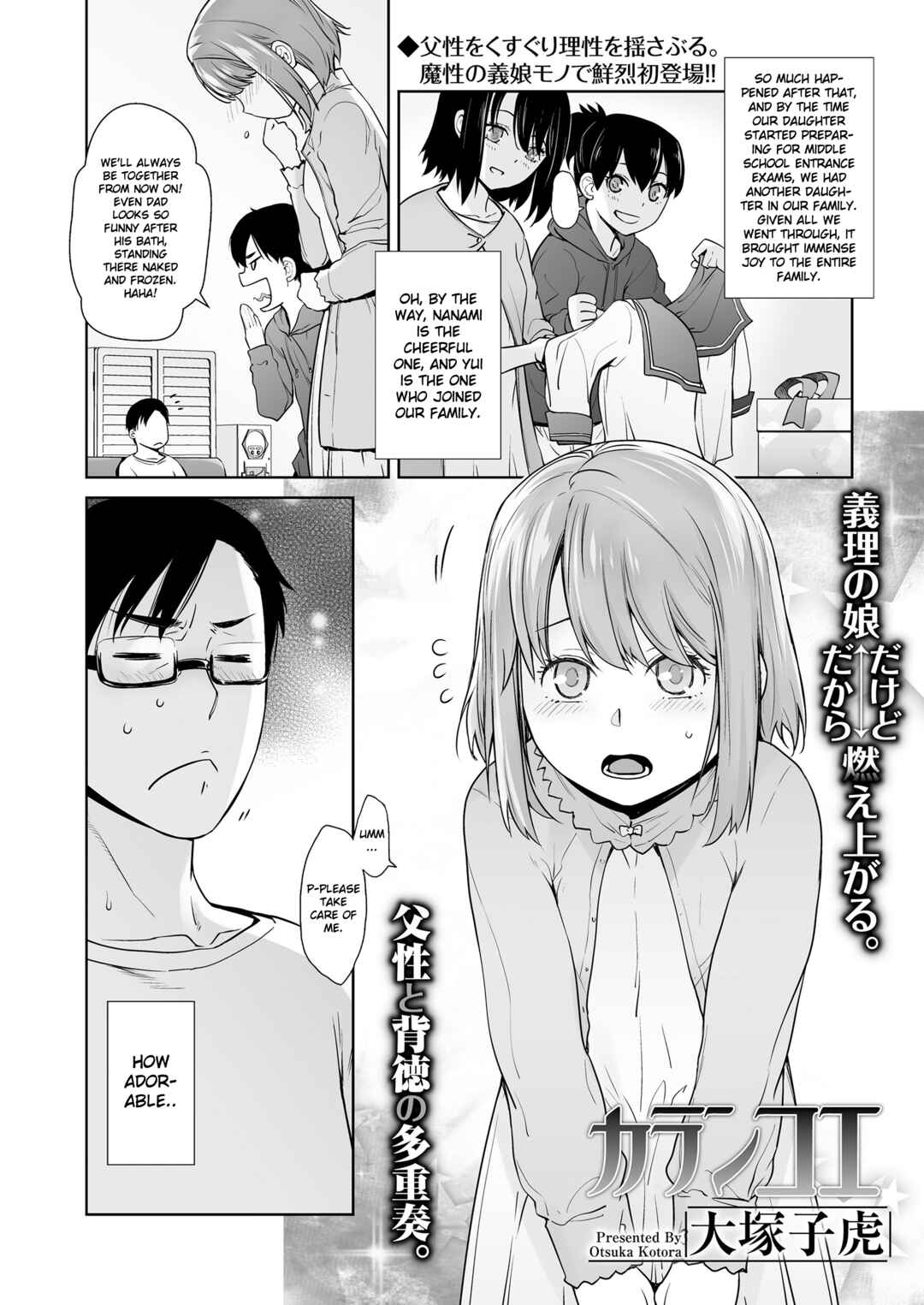 Page 2 Chapter Unknown_6254 Karankoe