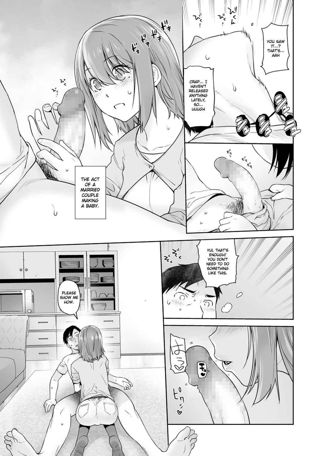 Page 7 Chapter Unknown_6254 Karankoe