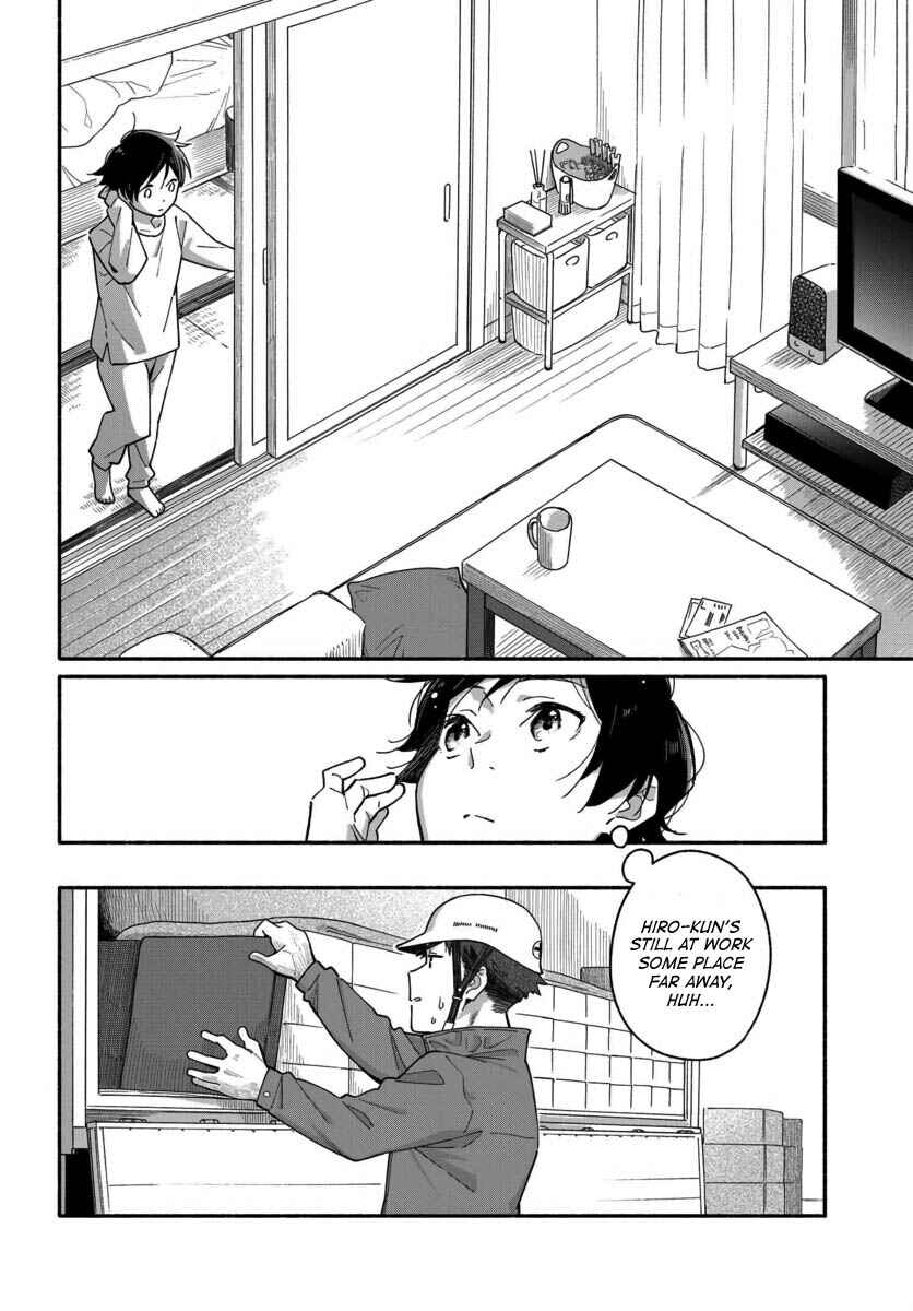 Page 2 Chapter 2 Aikagi-kun to Shiawase Gohan
