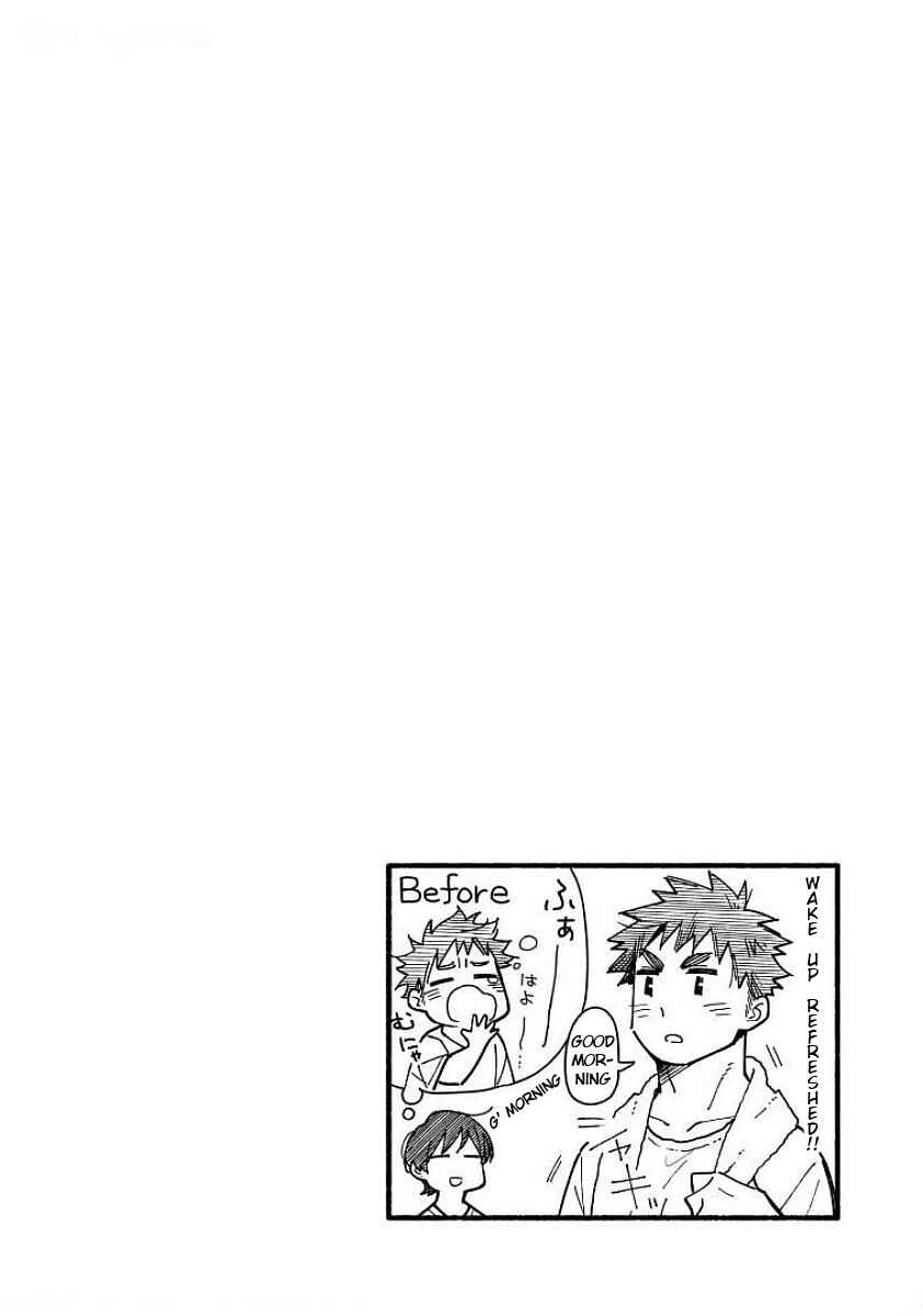 Page 5 Chapter 14.6 Aikagi-kun to Shiawase Gohan