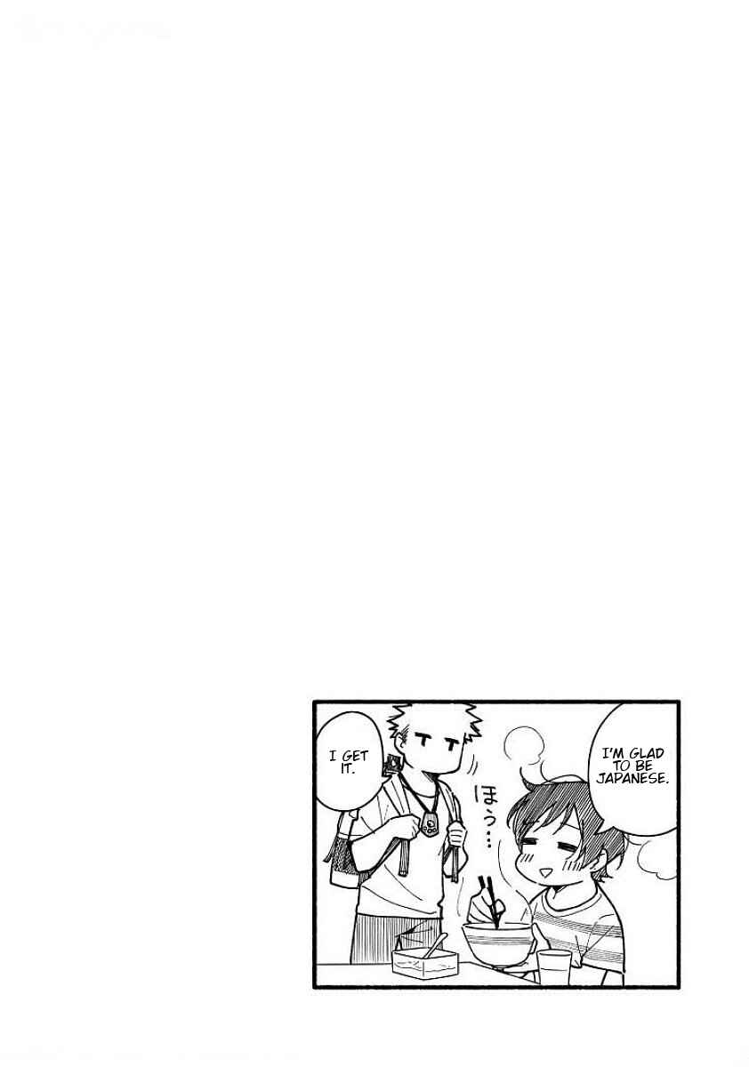 Page 6 Chapter 14.6 Aikagi-kun to Shiawase Gohan