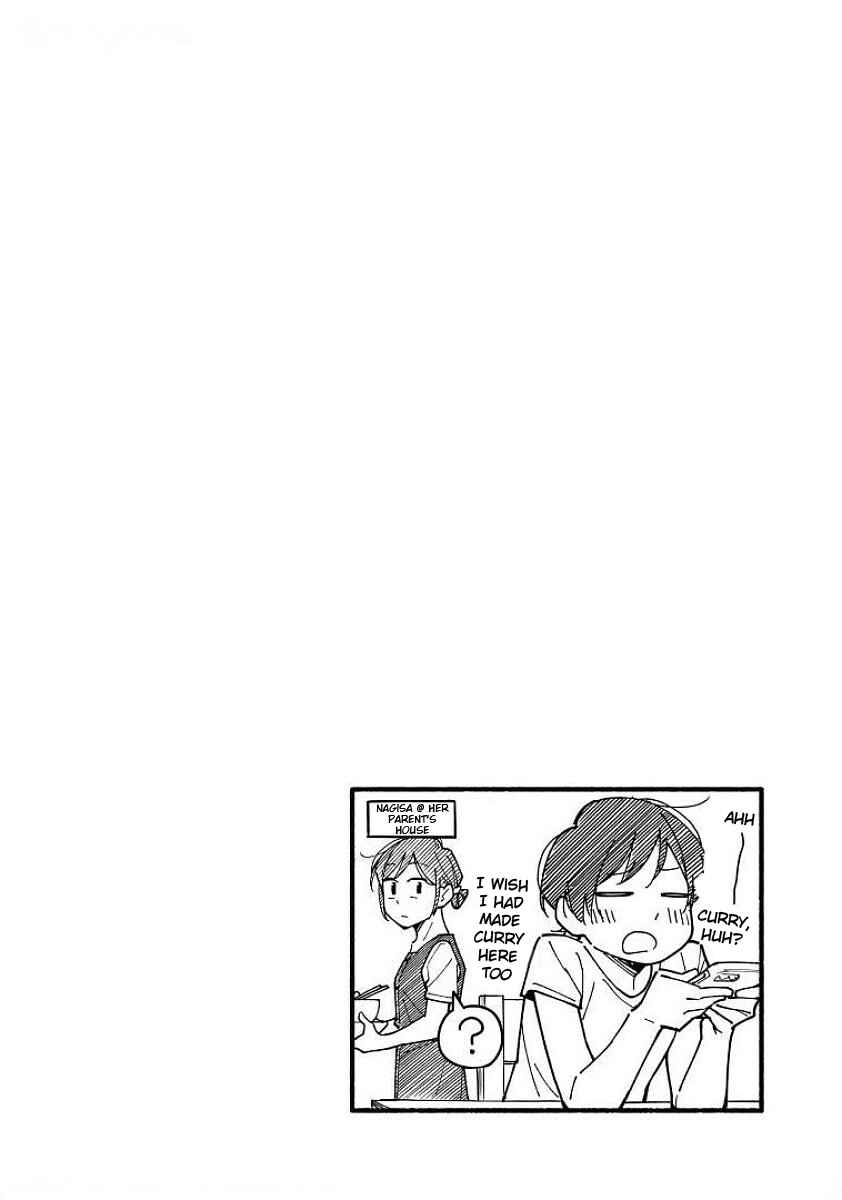 Page 7 Chapter 14.6 Aikagi-kun to Shiawase Gohan