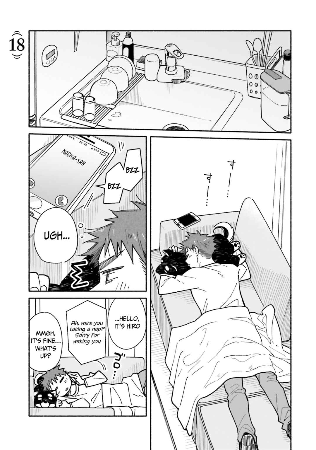 Page 3 Chapter 18 Aikagi-kun to Shiawase Gohan