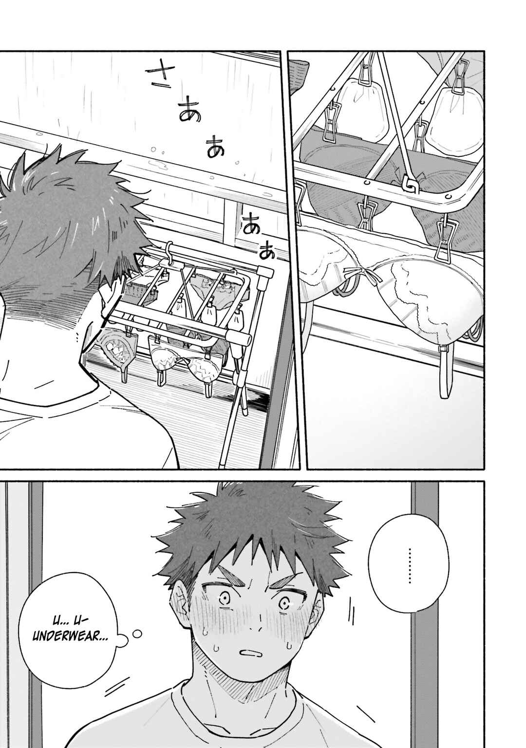 Page 7 Chapter 18 Aikagi-kun to Shiawase Gohan