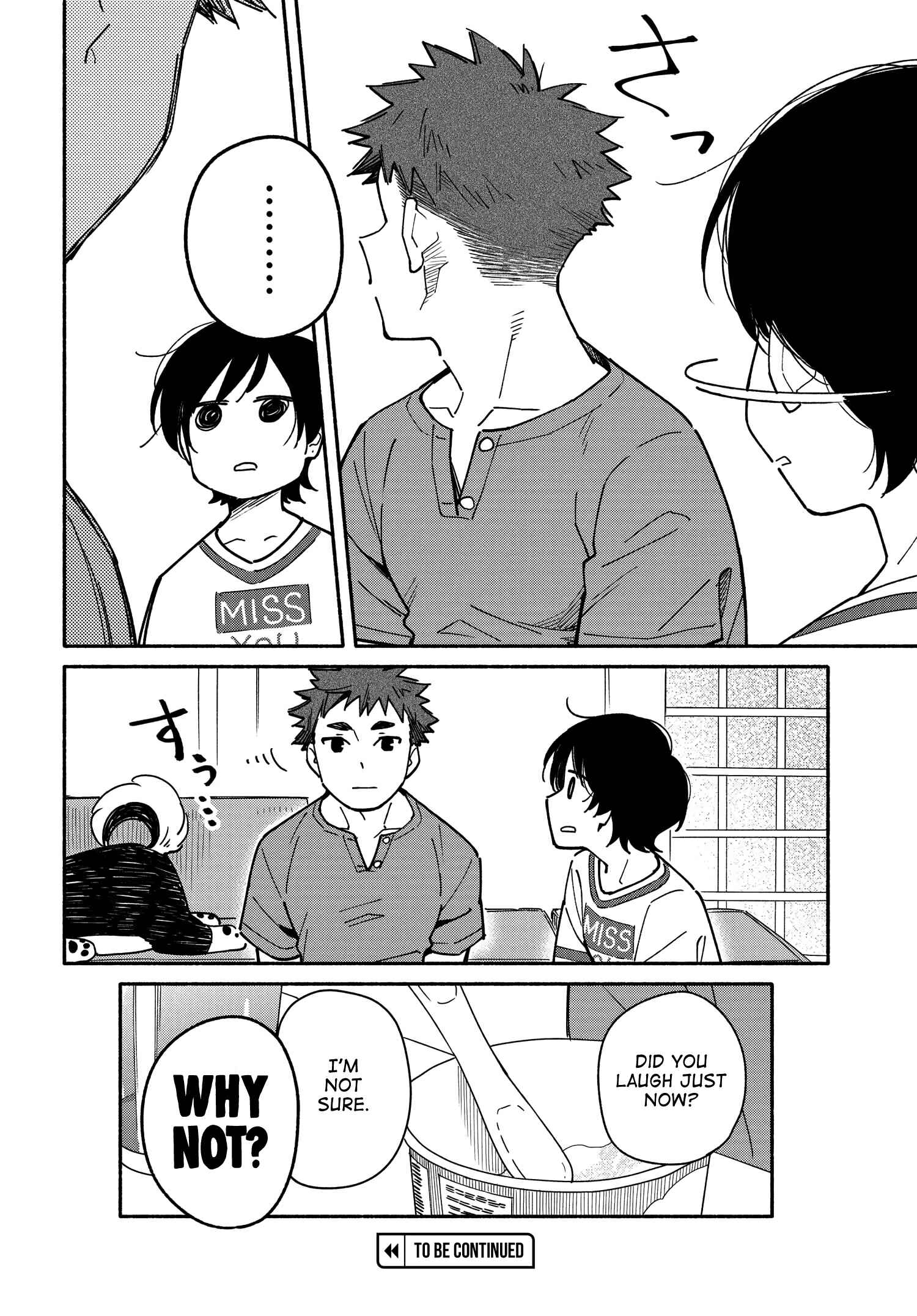 Page 4 Chapter 8.5 Aikagi-kun to Shiawase Gohan