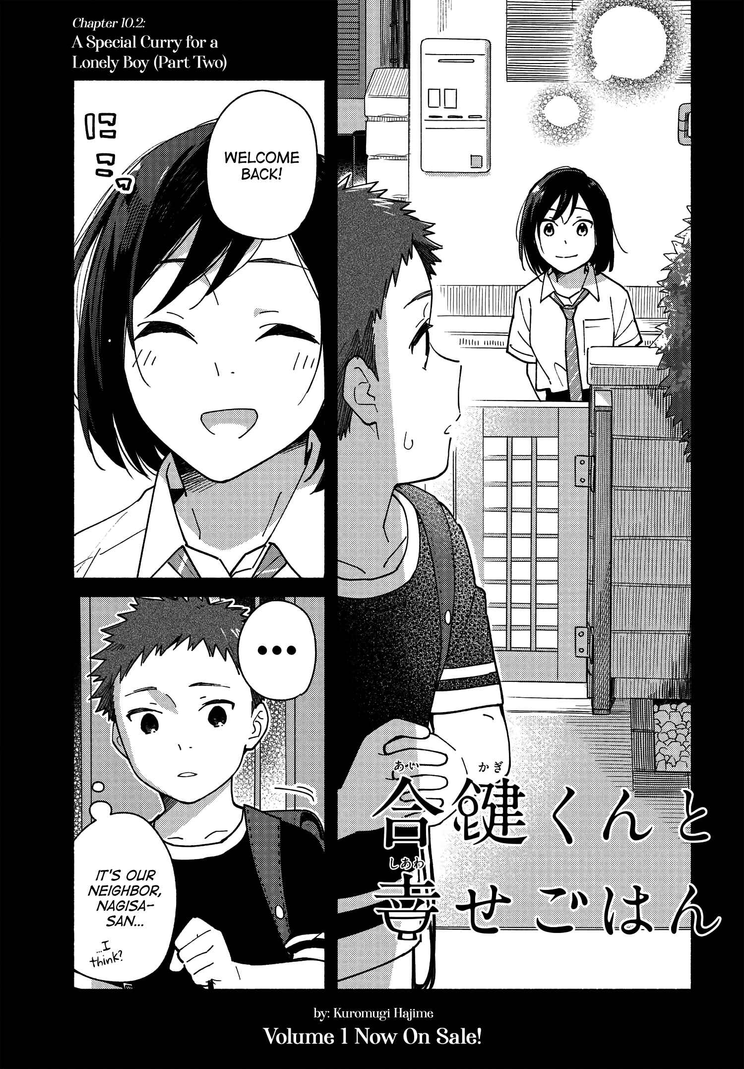 Page 1 Chapter 10.2 Aikagi-kun to Shiawase Gohan