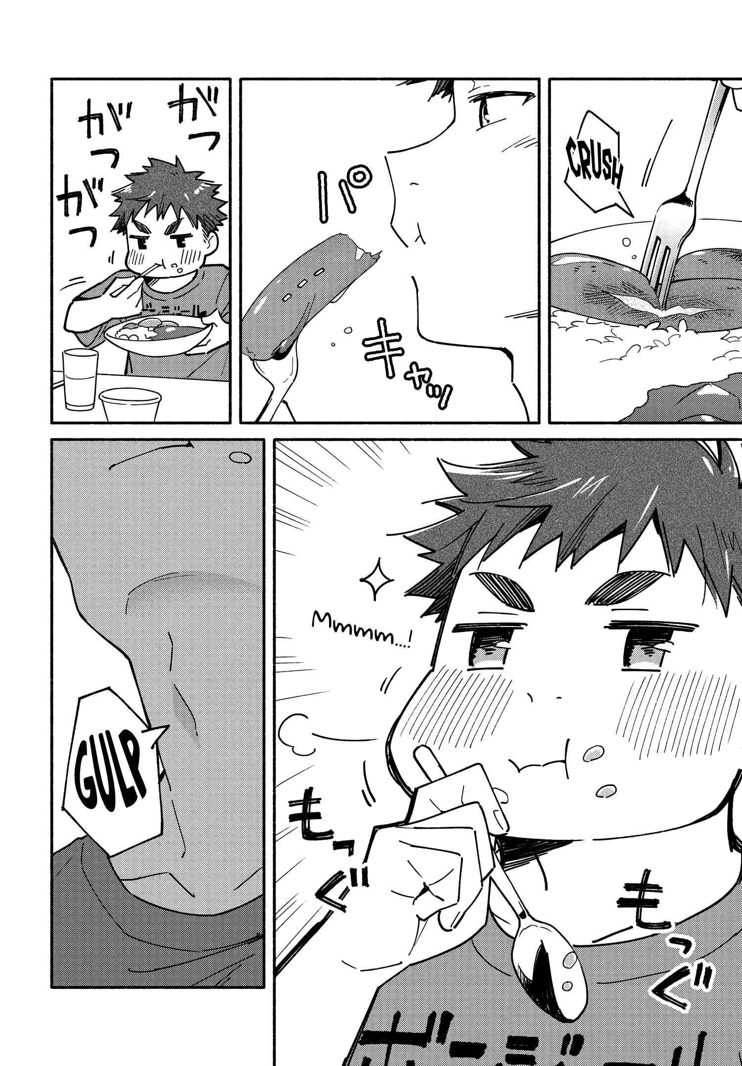 Page 12 Chapter 10.2 Aikagi-kun to Shiawase Gohan