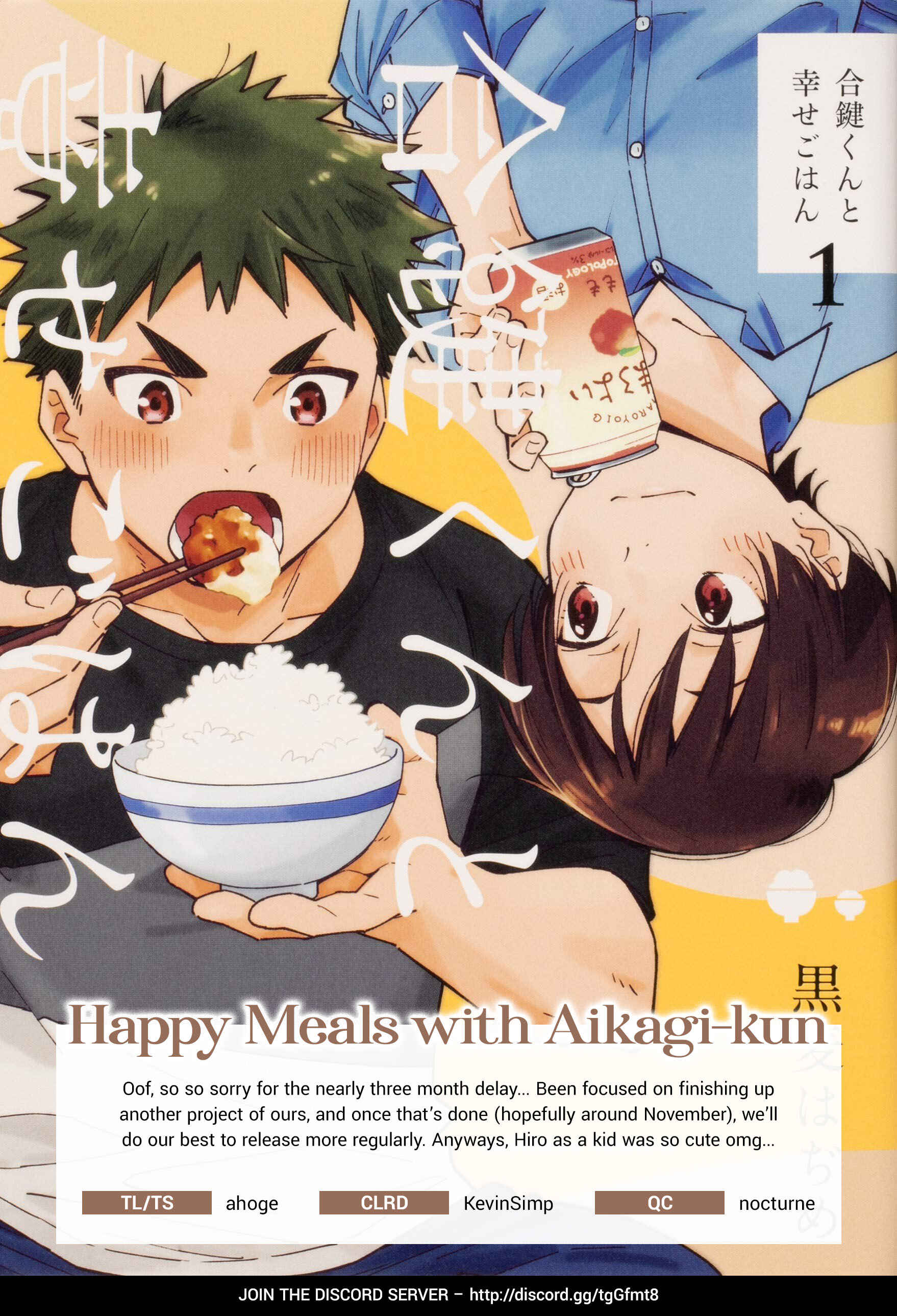 Page 19 Chapter 10.2 Aikagi-kun to Shiawase Gohan