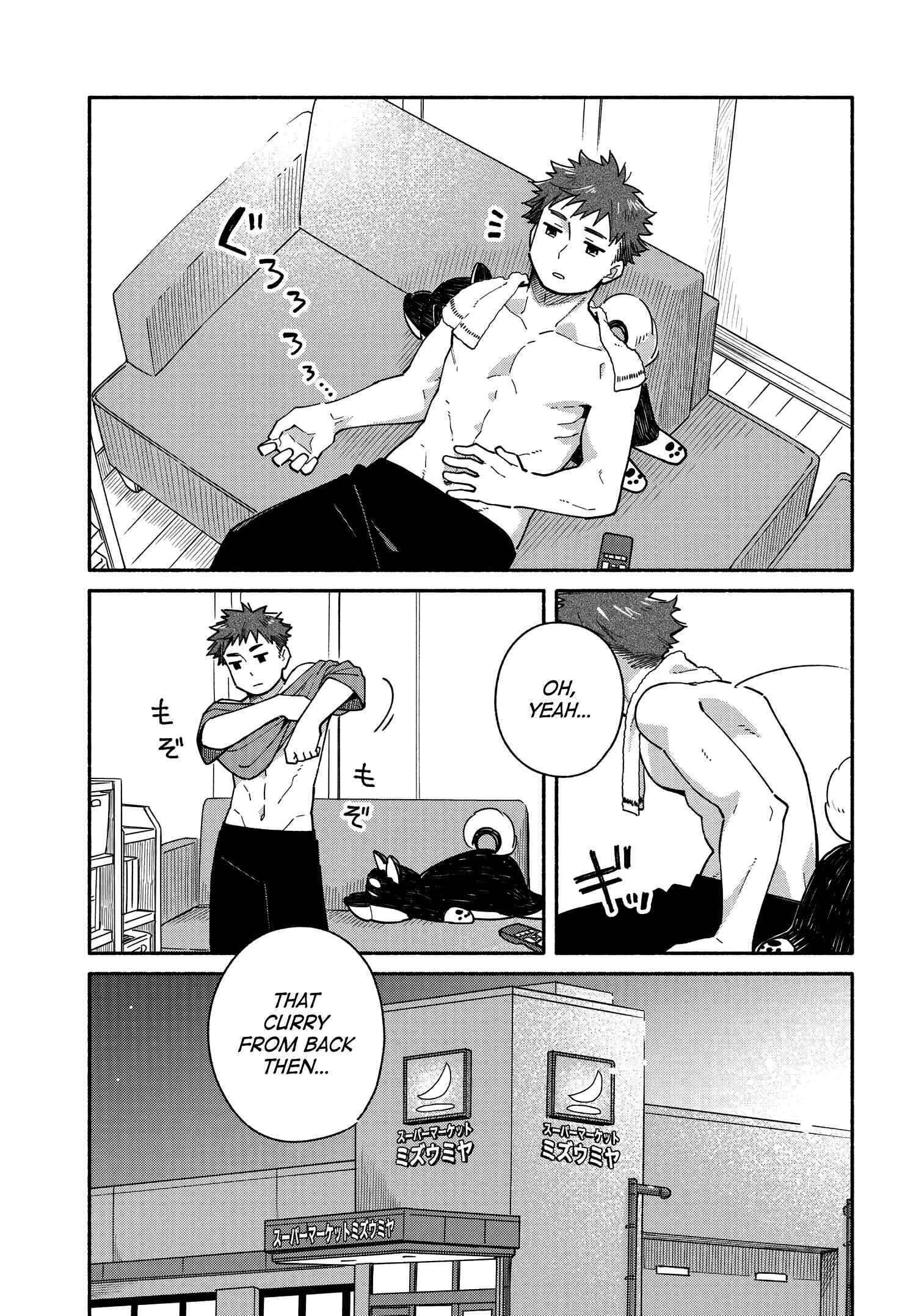 Page 5 Chapter 10.2 Aikagi-kun to Shiawase Gohan