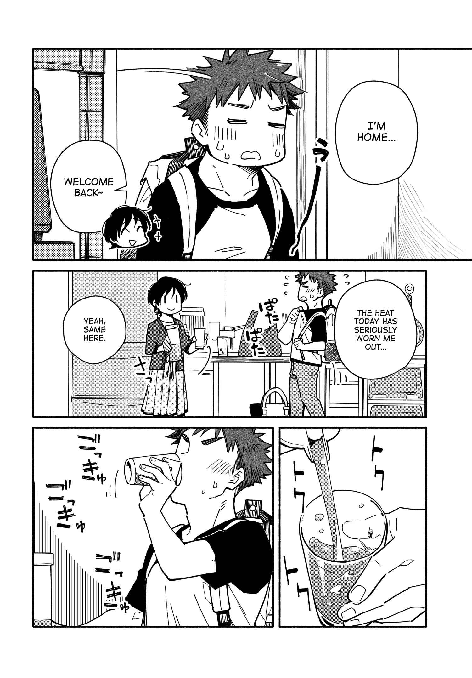 Page 8 Chapter 9 Aikagi-kun to Shiawase Gohan
