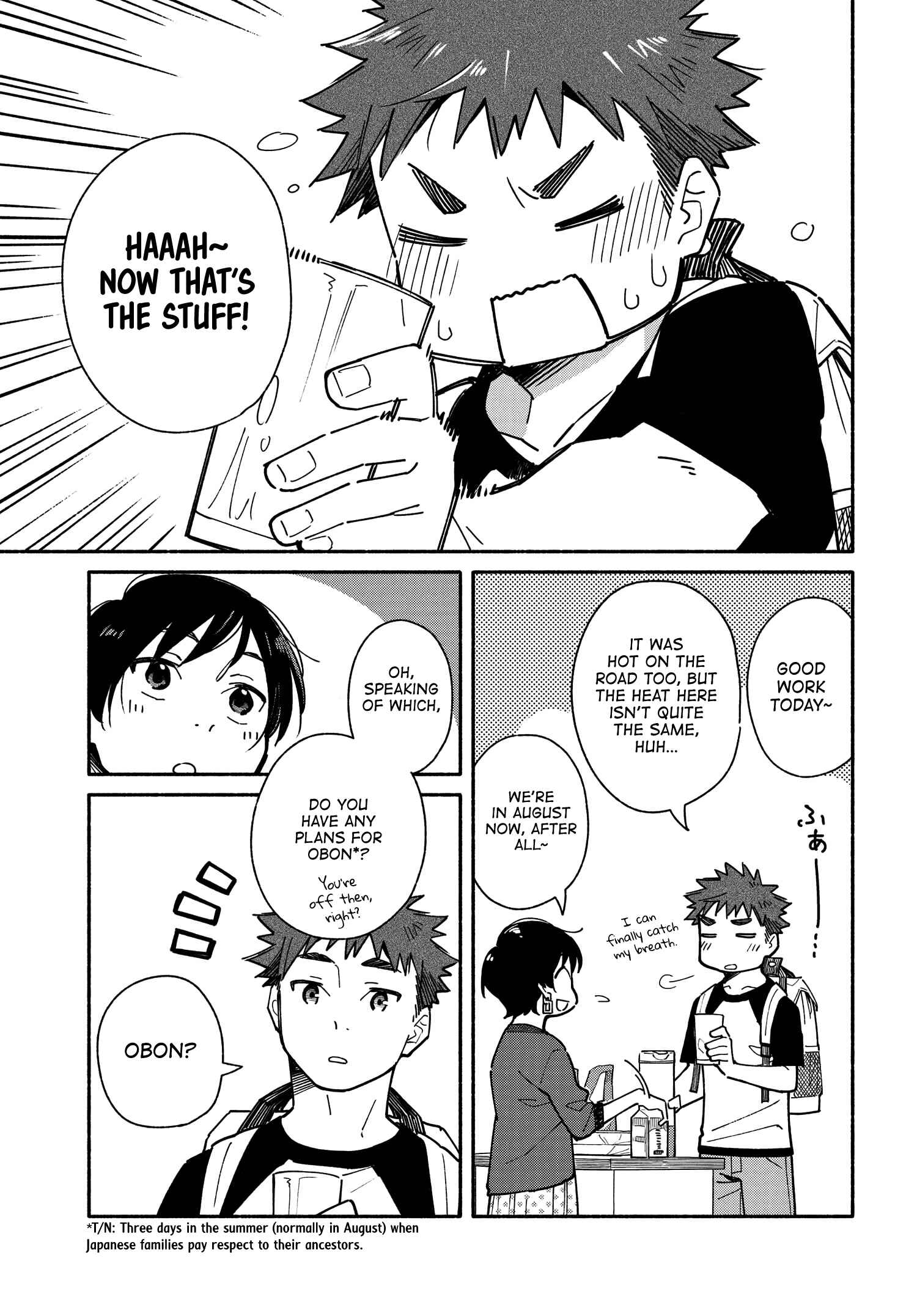 Page 9 Chapter 9 Aikagi-kun to Shiawase Gohan