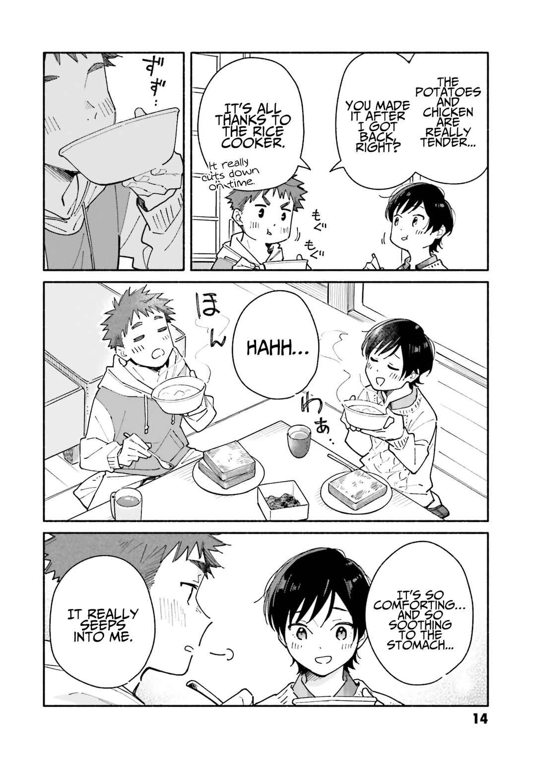 Page 15 Chapter 22 Aikagi-kun to Shiawase Gohan