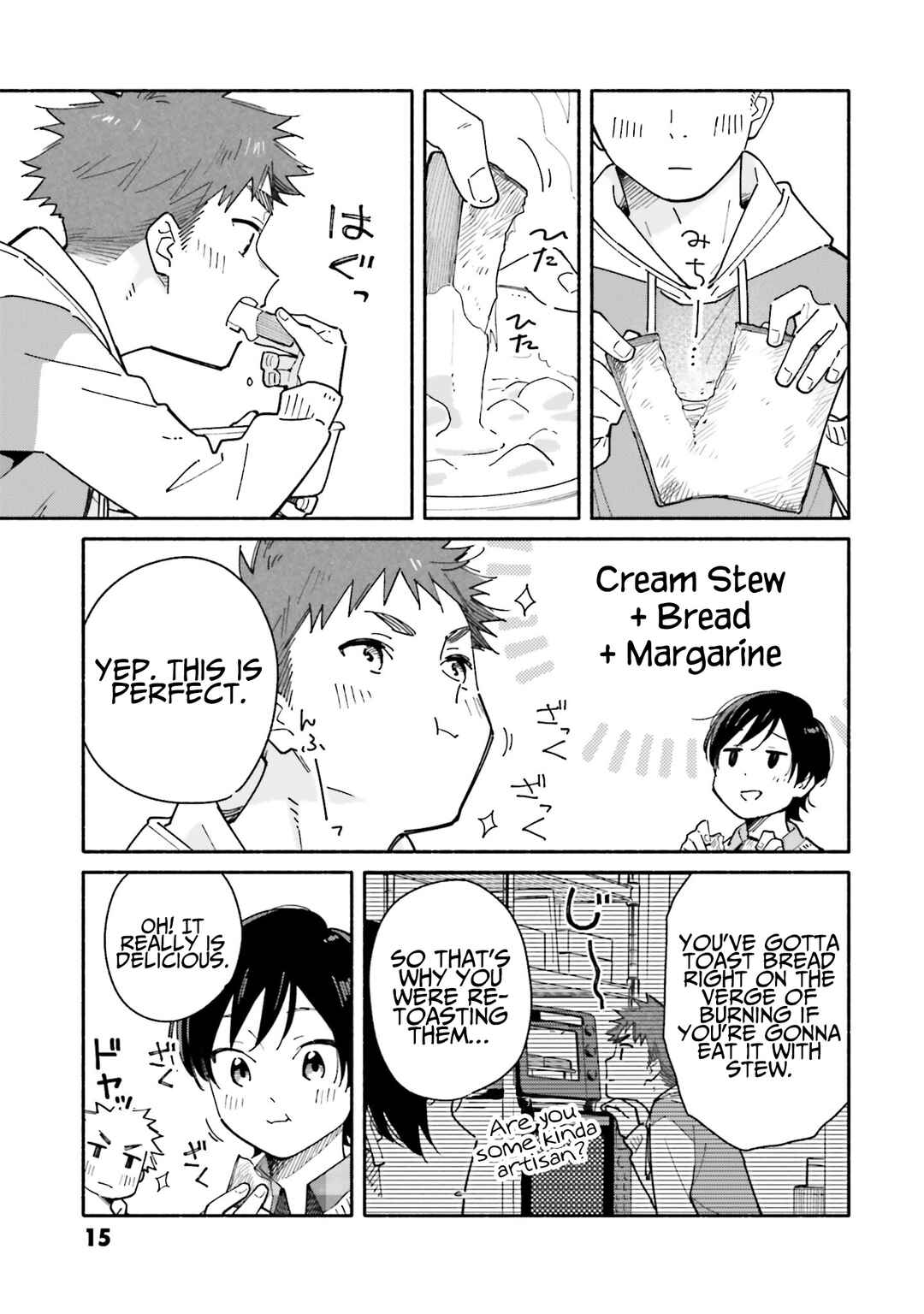 Page 16 Chapter 22 Aikagi-kun to Shiawase Gohan