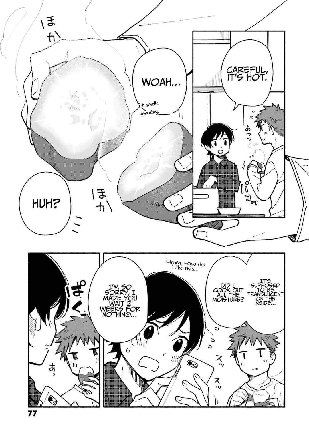 Page 3 Chapter 17.5 Aikagi-kun to Shiawase Gohan