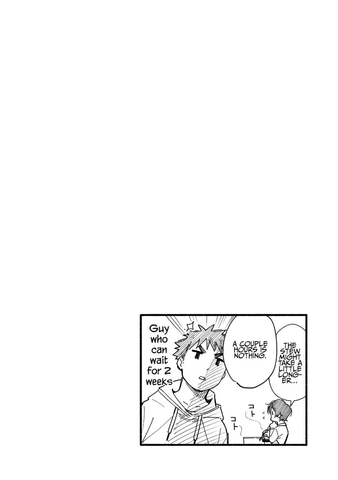 Page 6 Chapter 17.5 Aikagi-kun to Shiawase Gohan