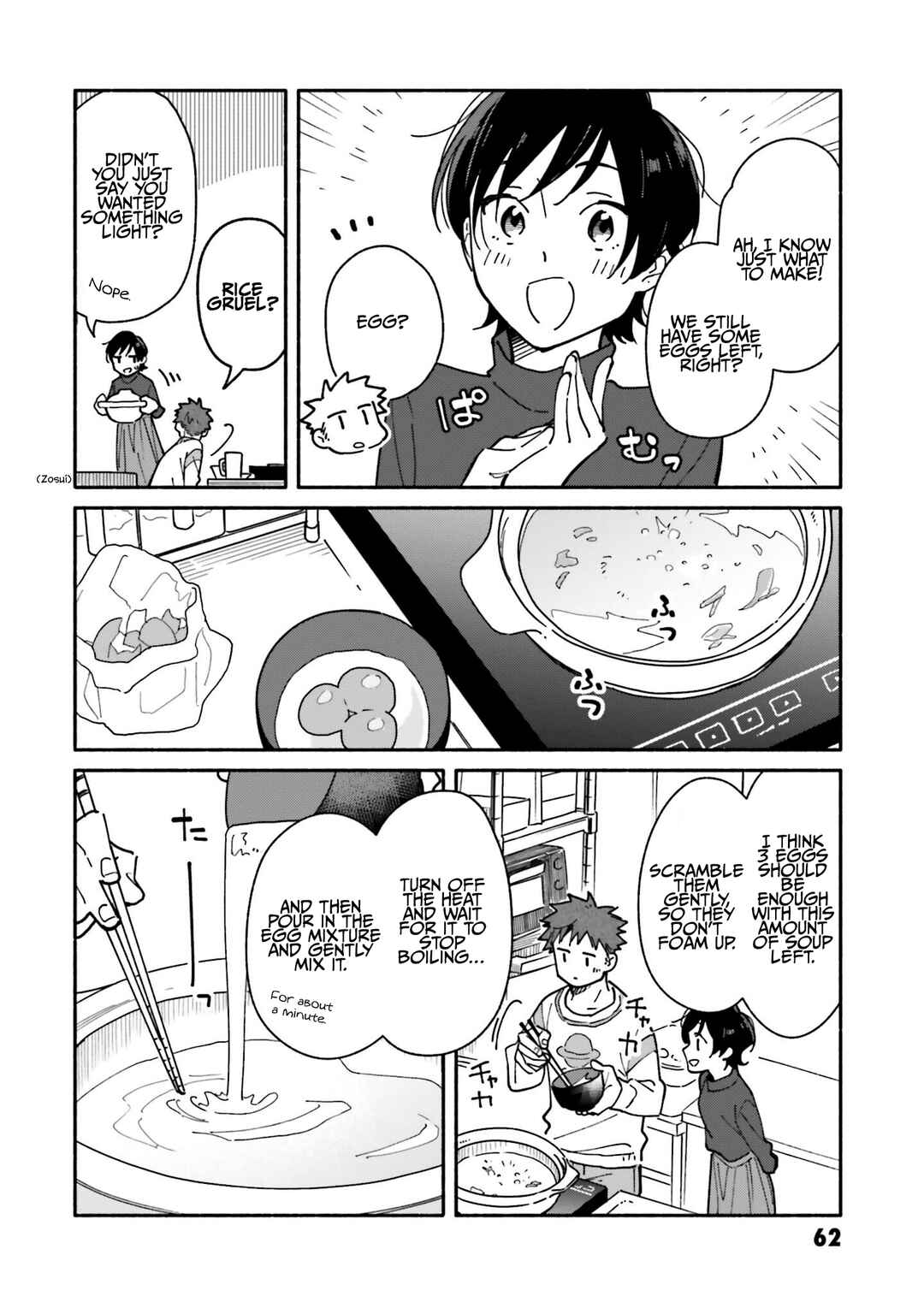 Page 15 Chapter 24 Aikagi-kun to Shiawase Gohan