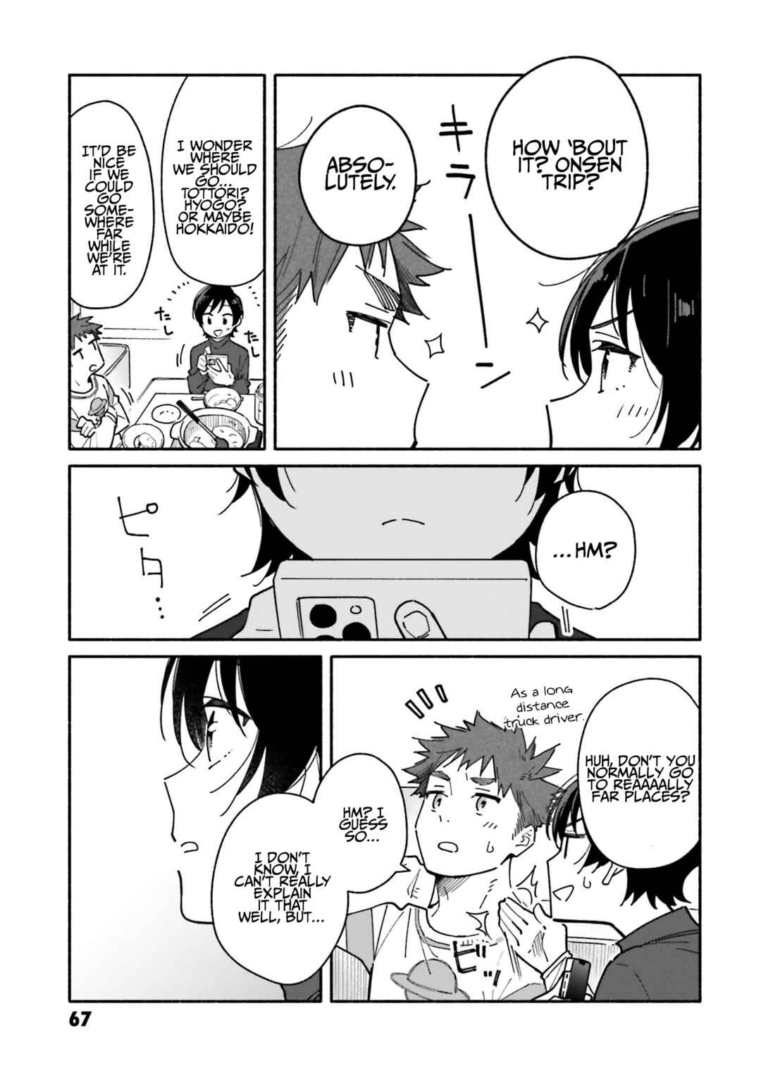 Page 20 Chapter 24 Aikagi-kun to Shiawase Gohan