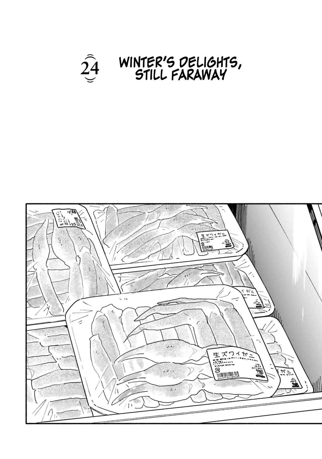 Page 5 Chapter 24 Aikagi-kun to Shiawase Gohan