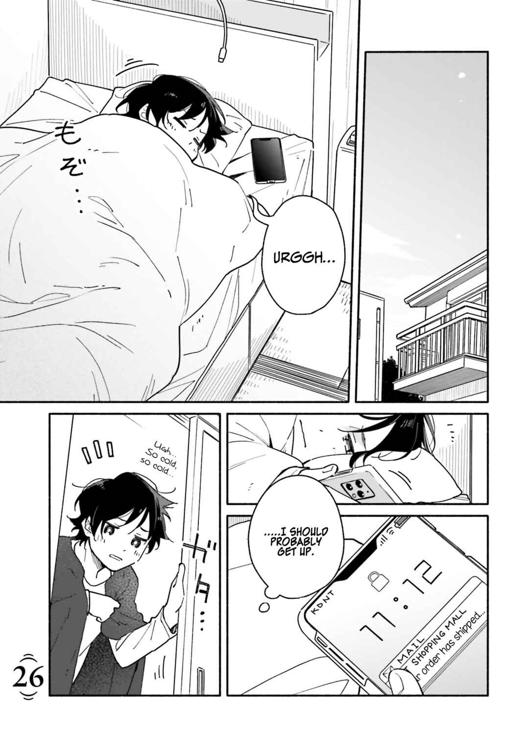 Page 1 Chapter 26 Aikagi-kun to Shiawase Gohan