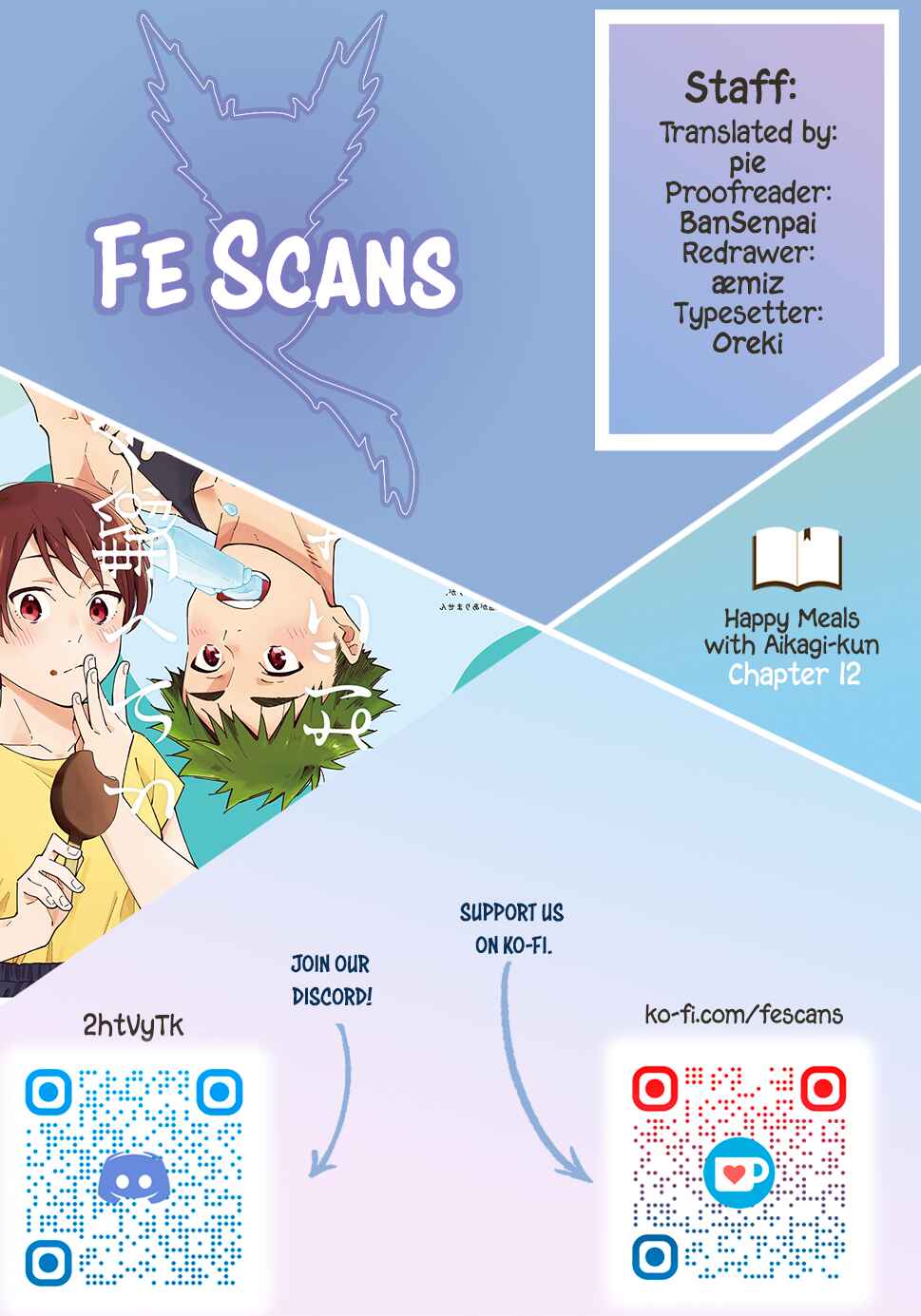 Page 1 Chapter 12 Aikagi-kun to Shiawase Gohan