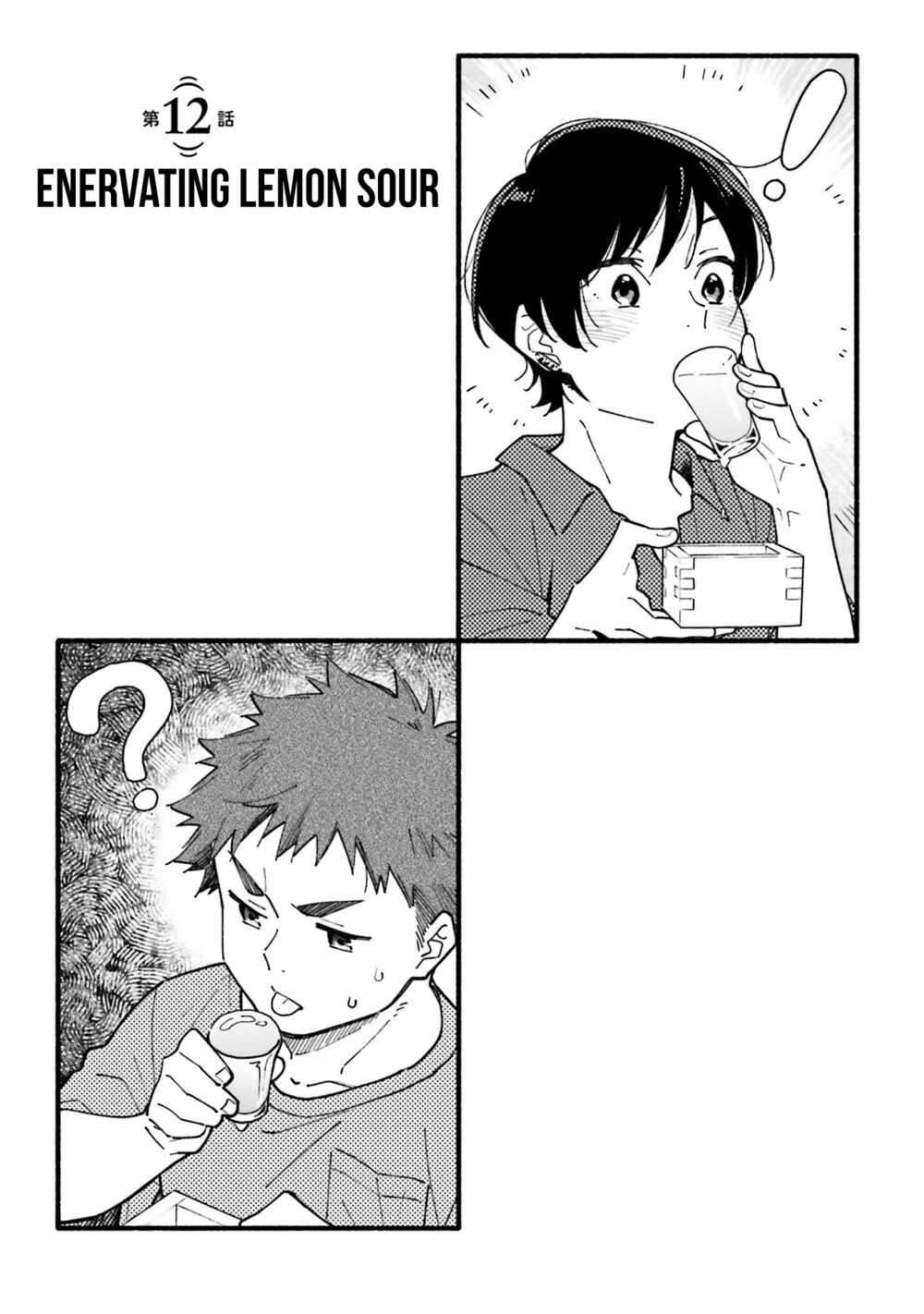 Page 4 Chapter 12 Aikagi-kun to Shiawase Gohan