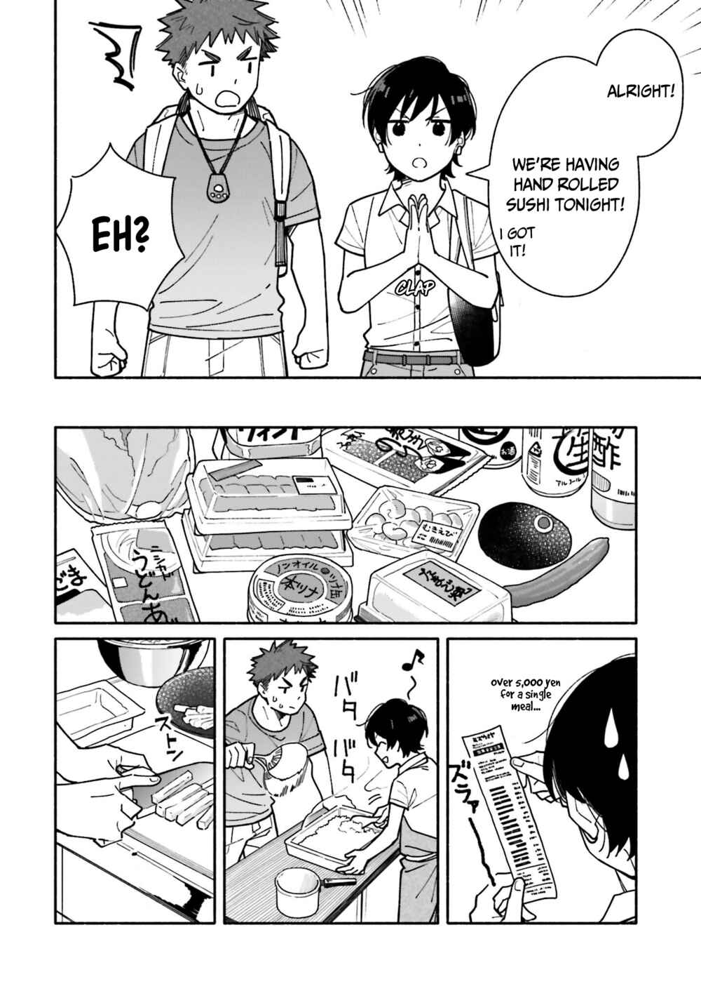 Page 7 Chapter 13 Aikagi-kun to Shiawase Gohan